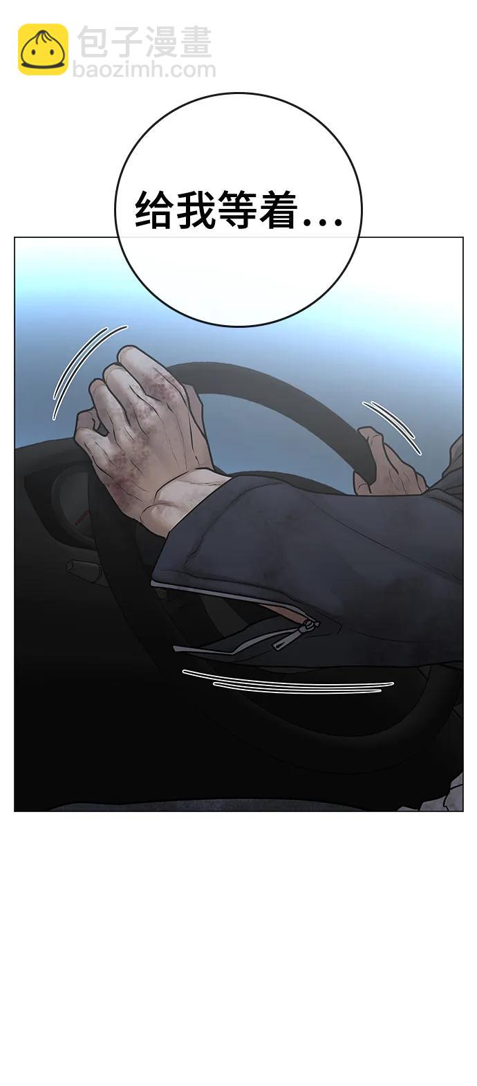 第85话119
