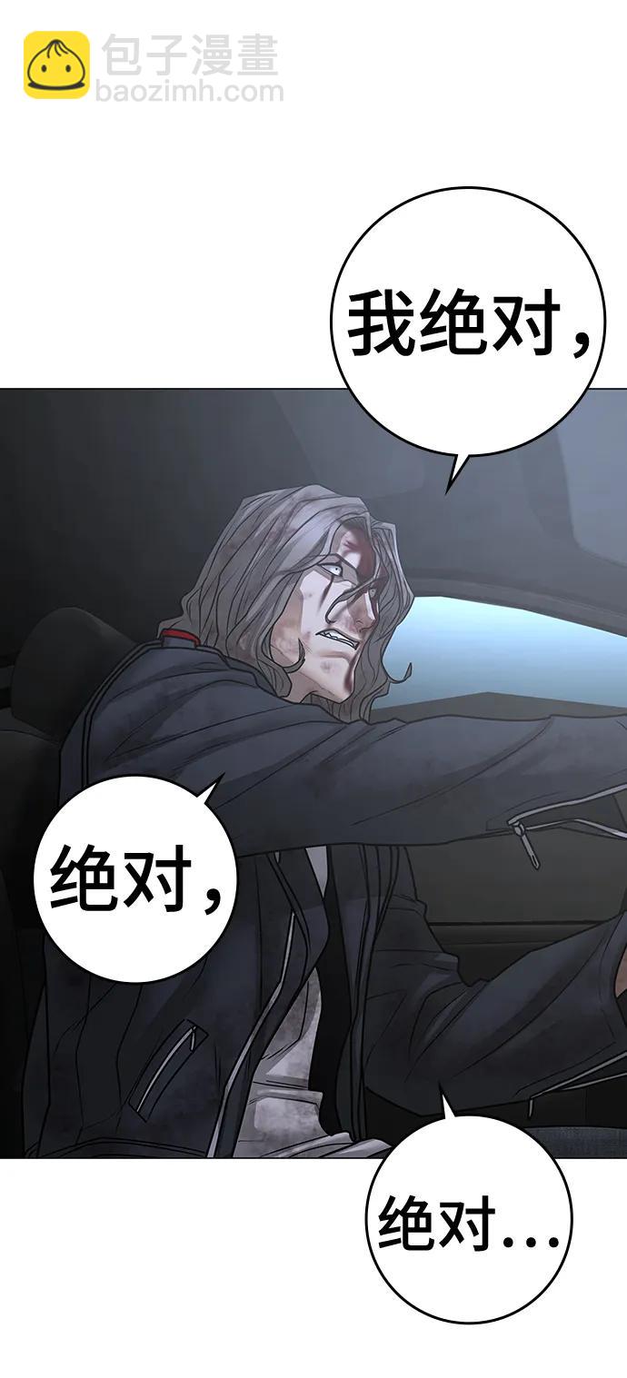 第85话120