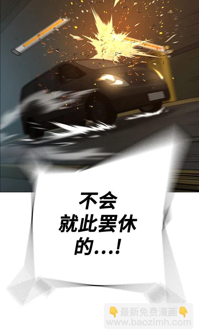 第85话122