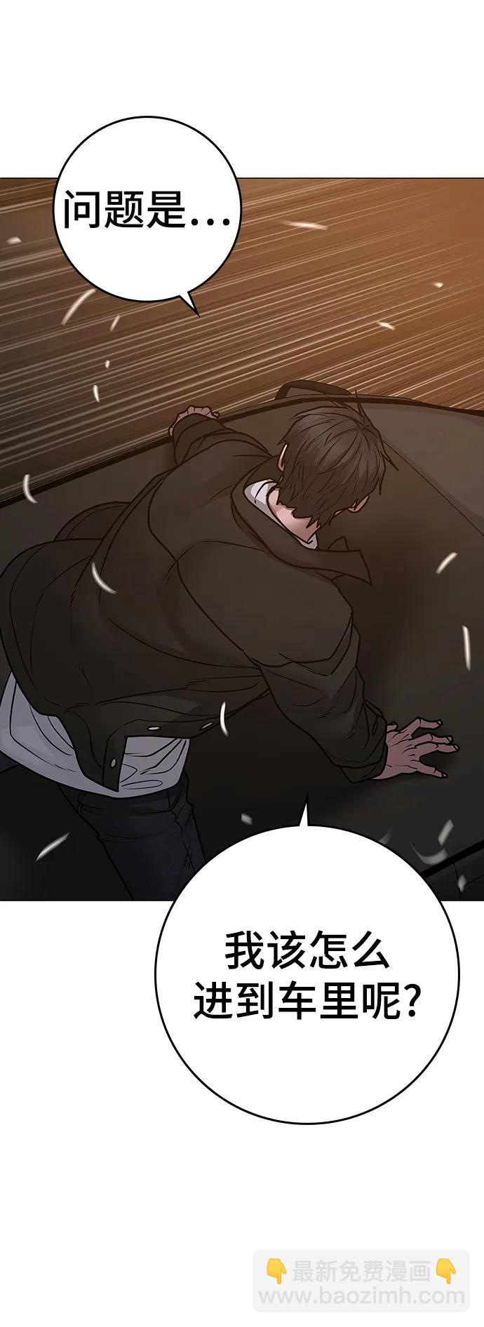第85话129