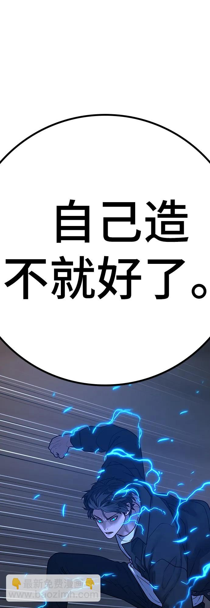 第85话131