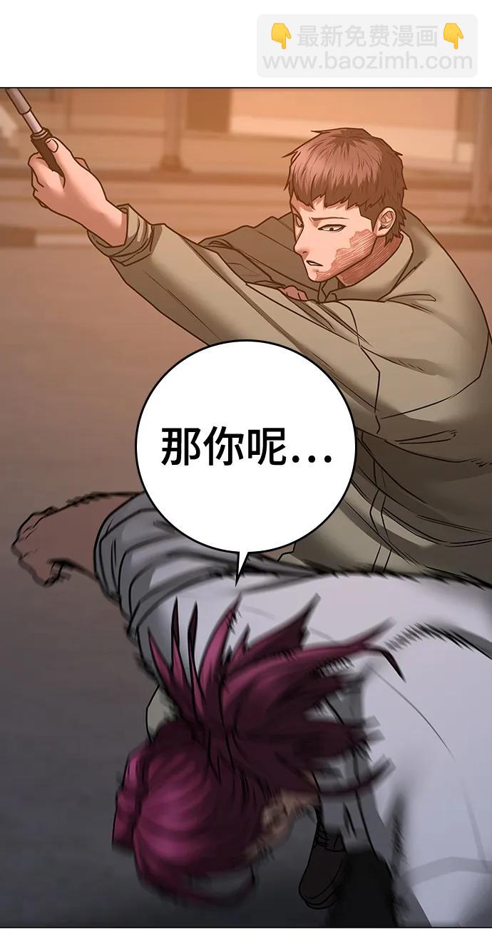 第85话15