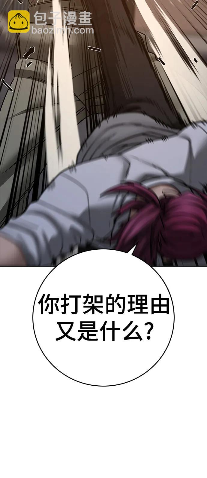 第85话17