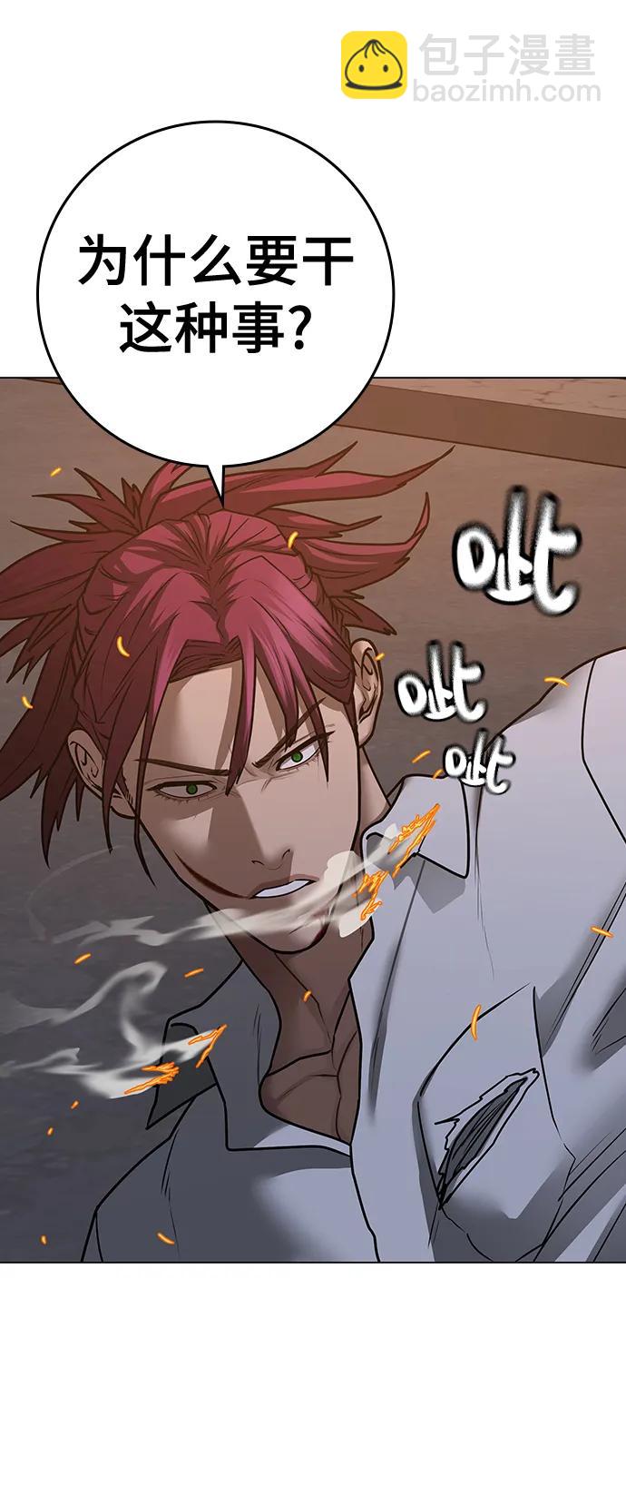 第85话18