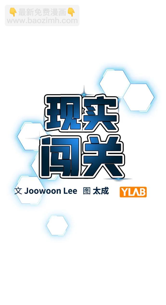 第85话2