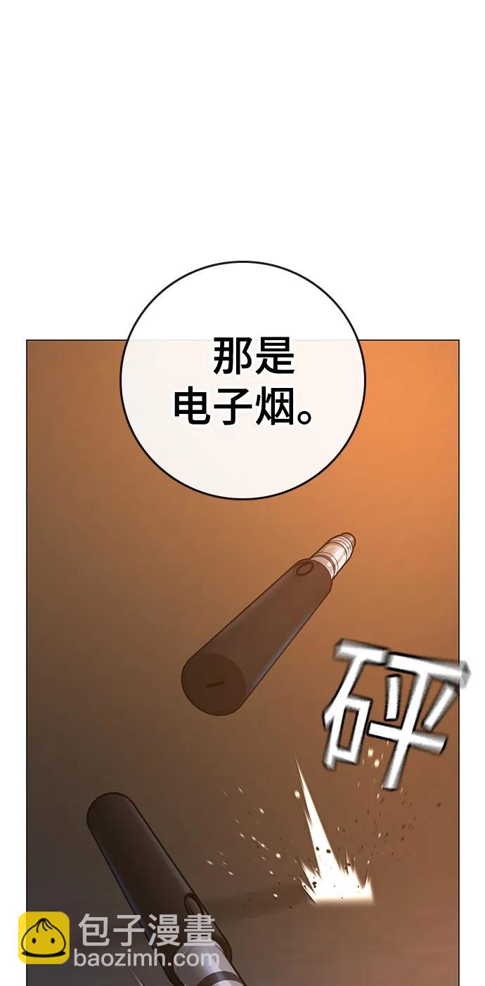 第85话25
