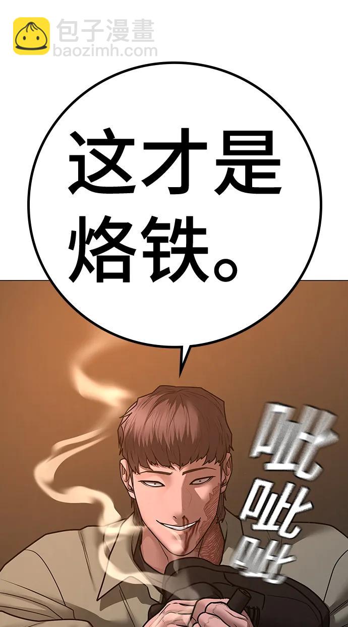 第85话27