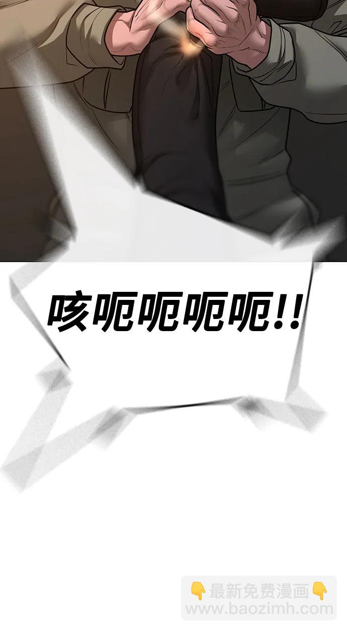 第85话28