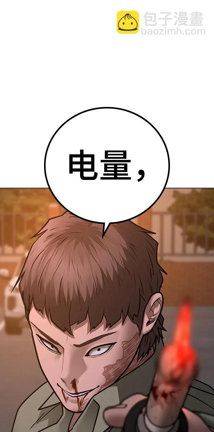 第85话31