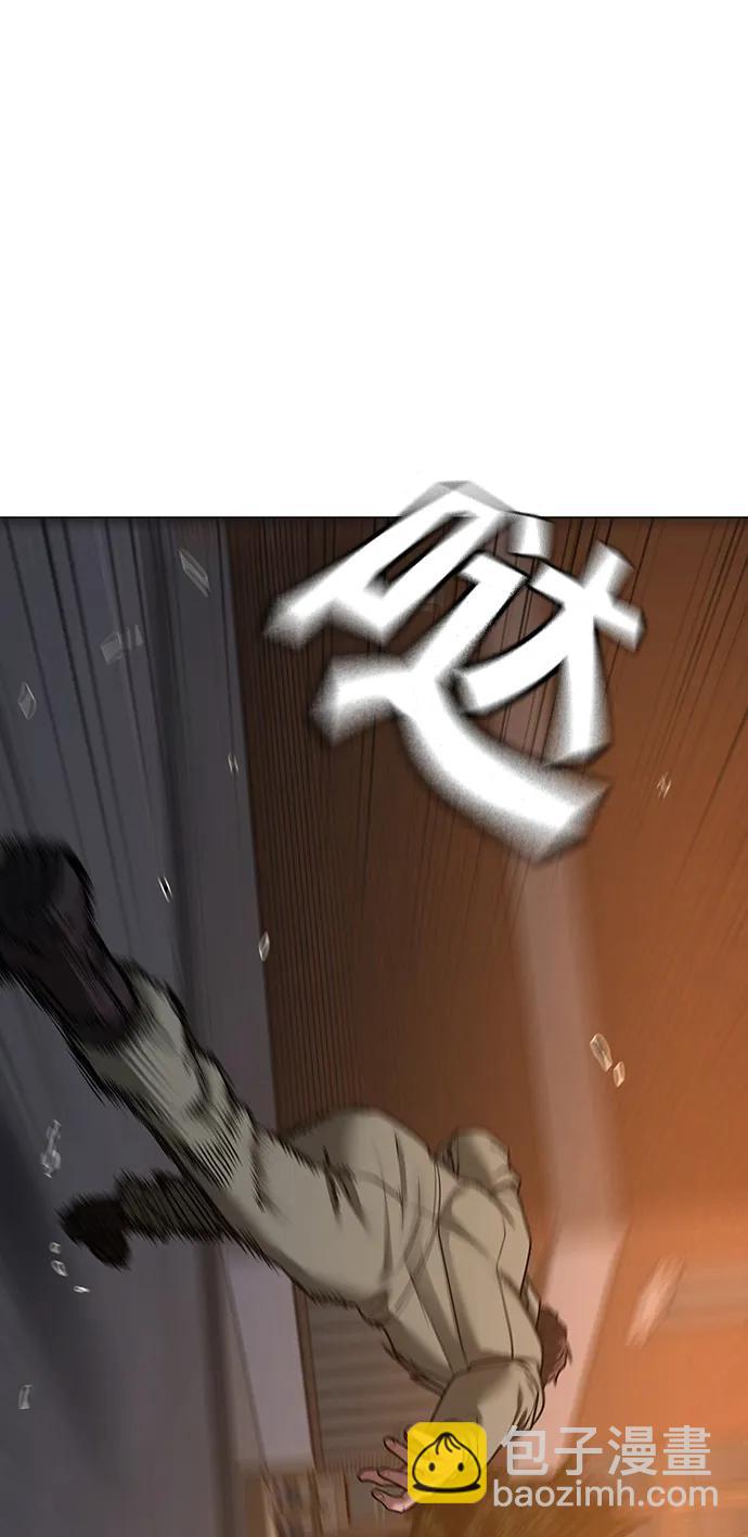 第85话33