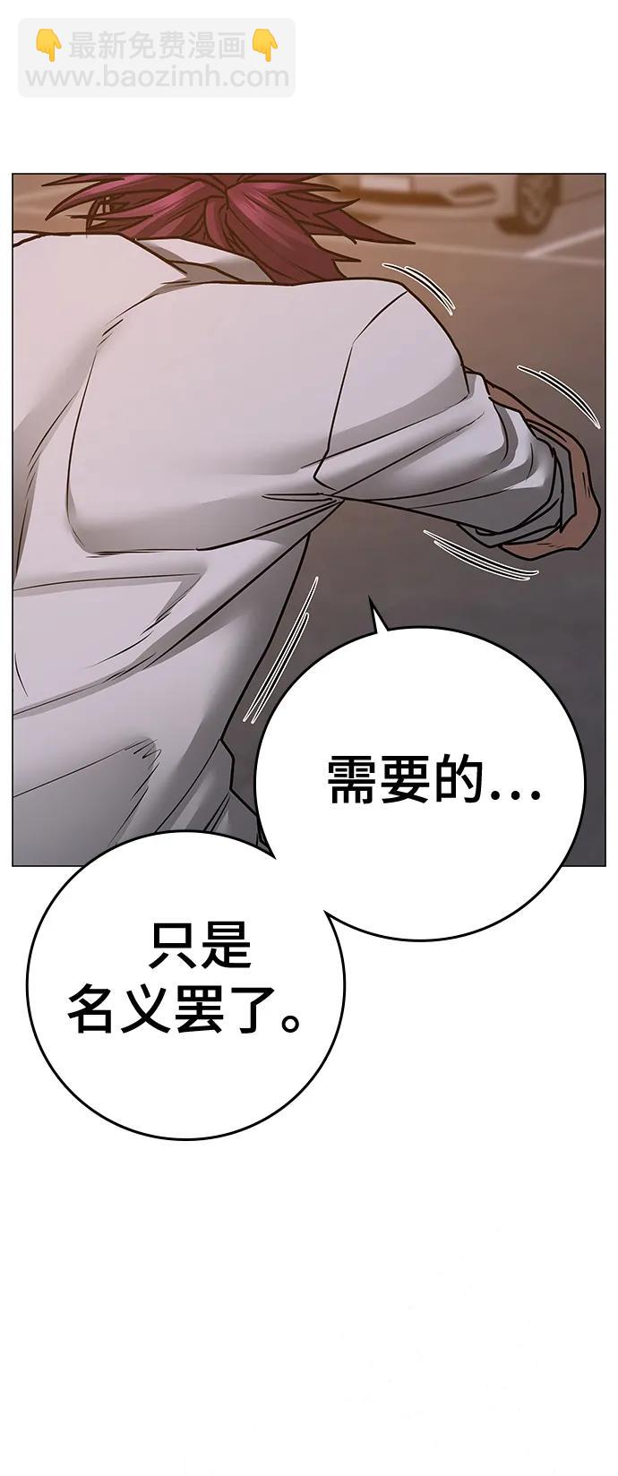 第85话36