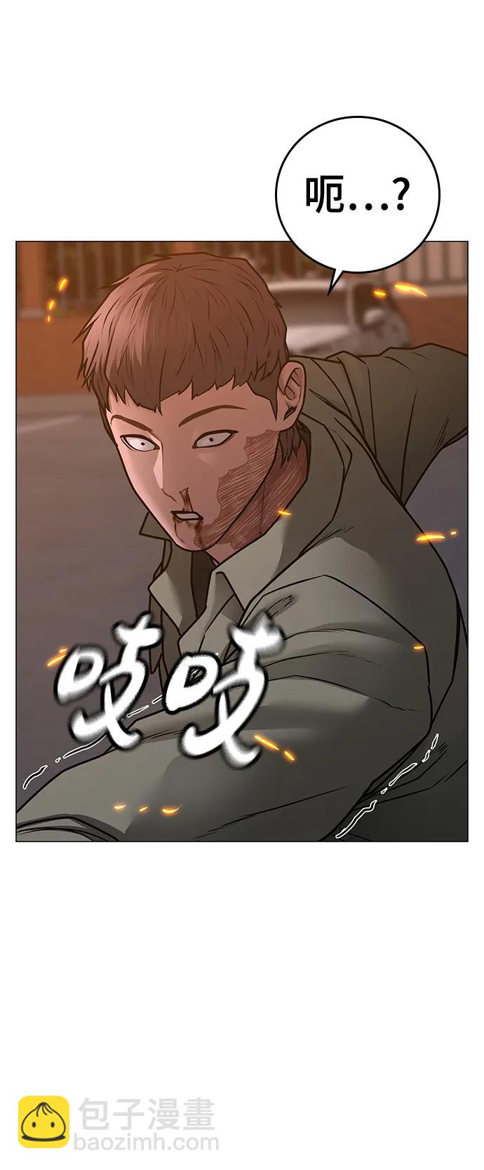 第85话40