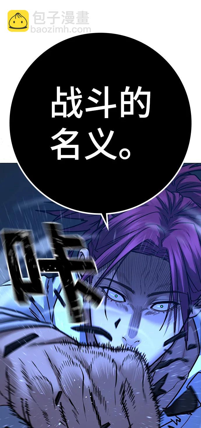 第85话42