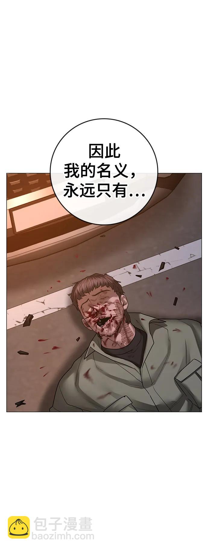 第85话47