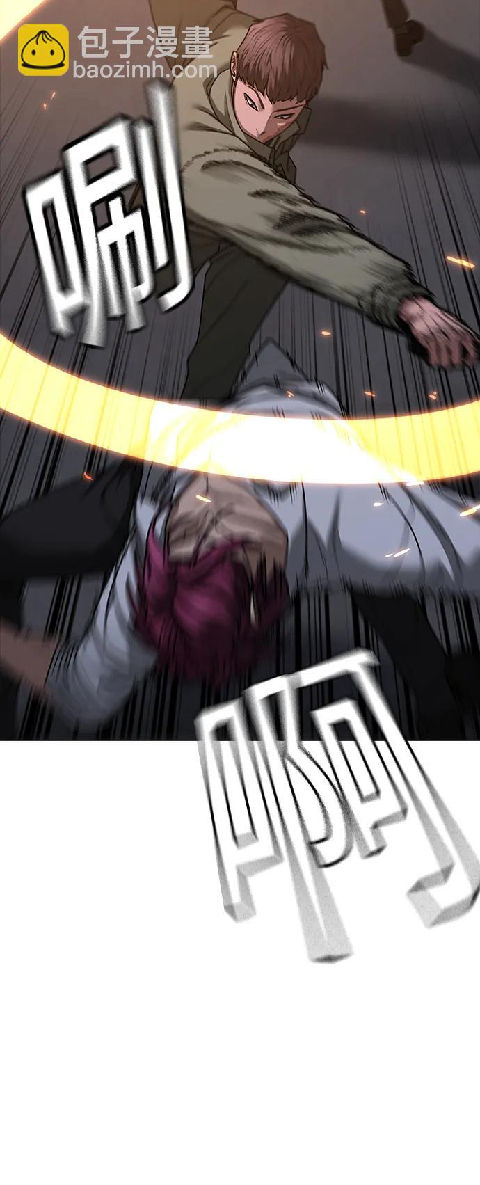 第85话5