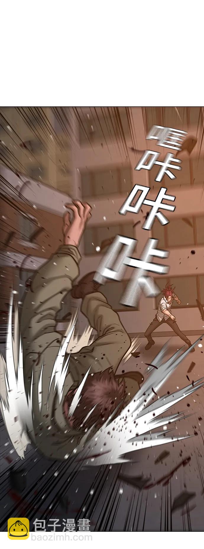 第85话50