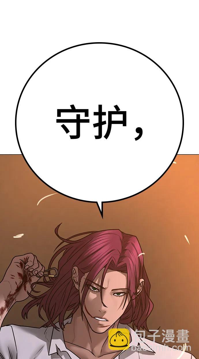 第85话52