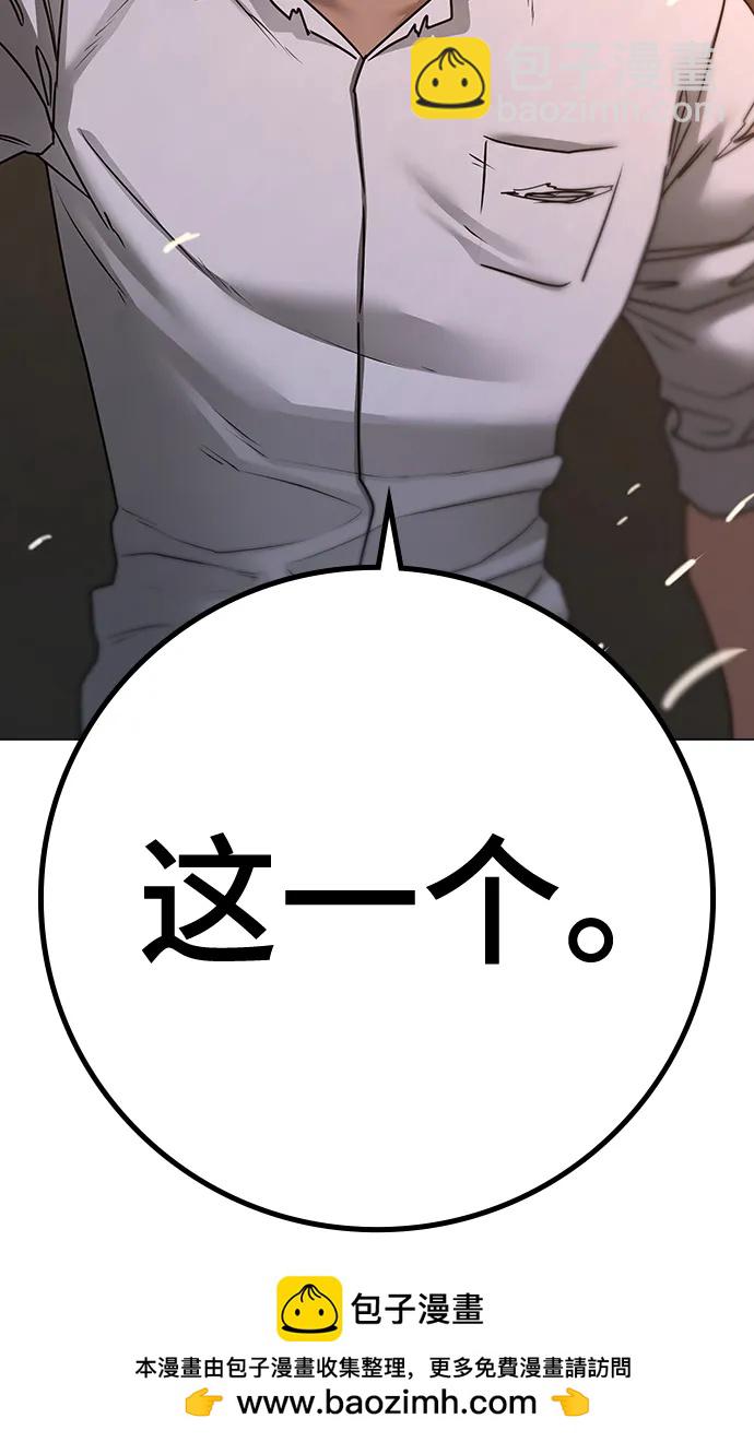第85话53