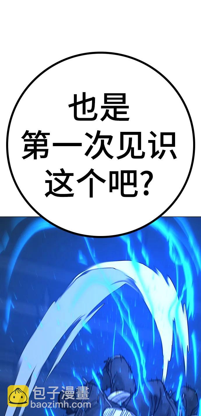 第85话59
