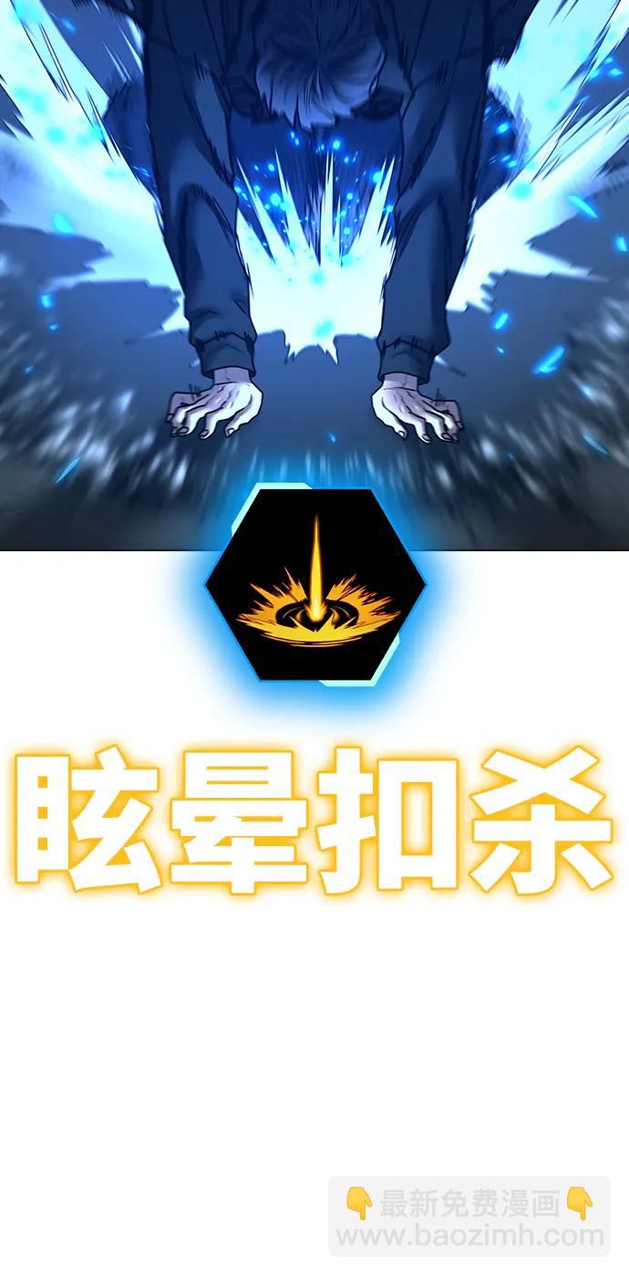 第85话63