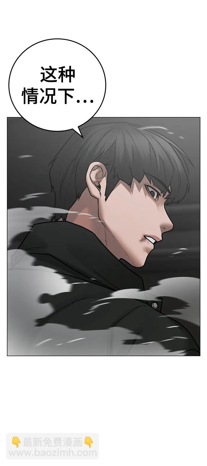 第85话65