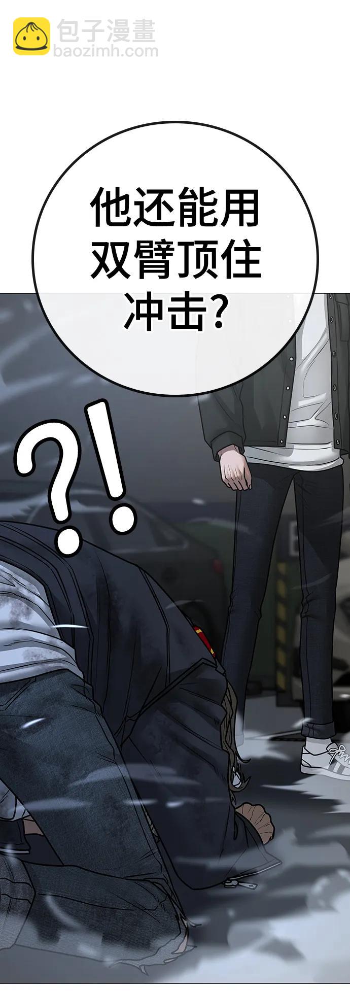 第85话66