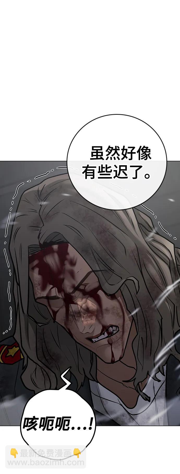 第85话67