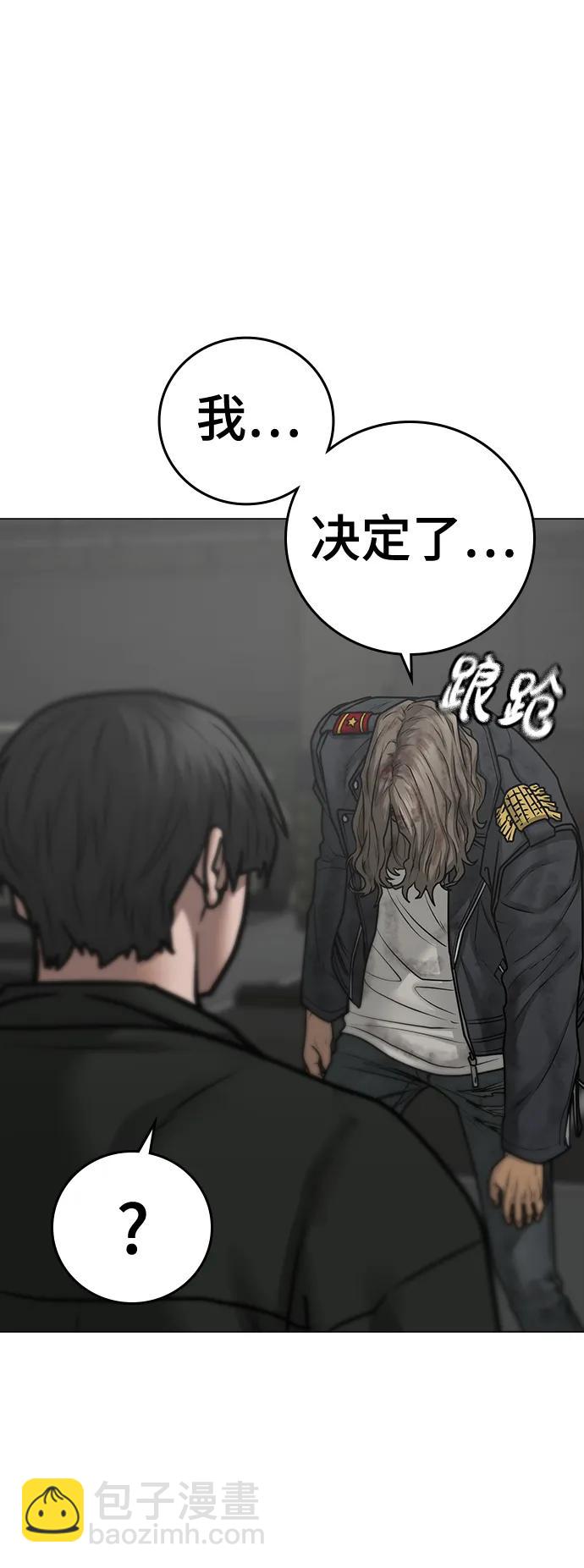 第85话68