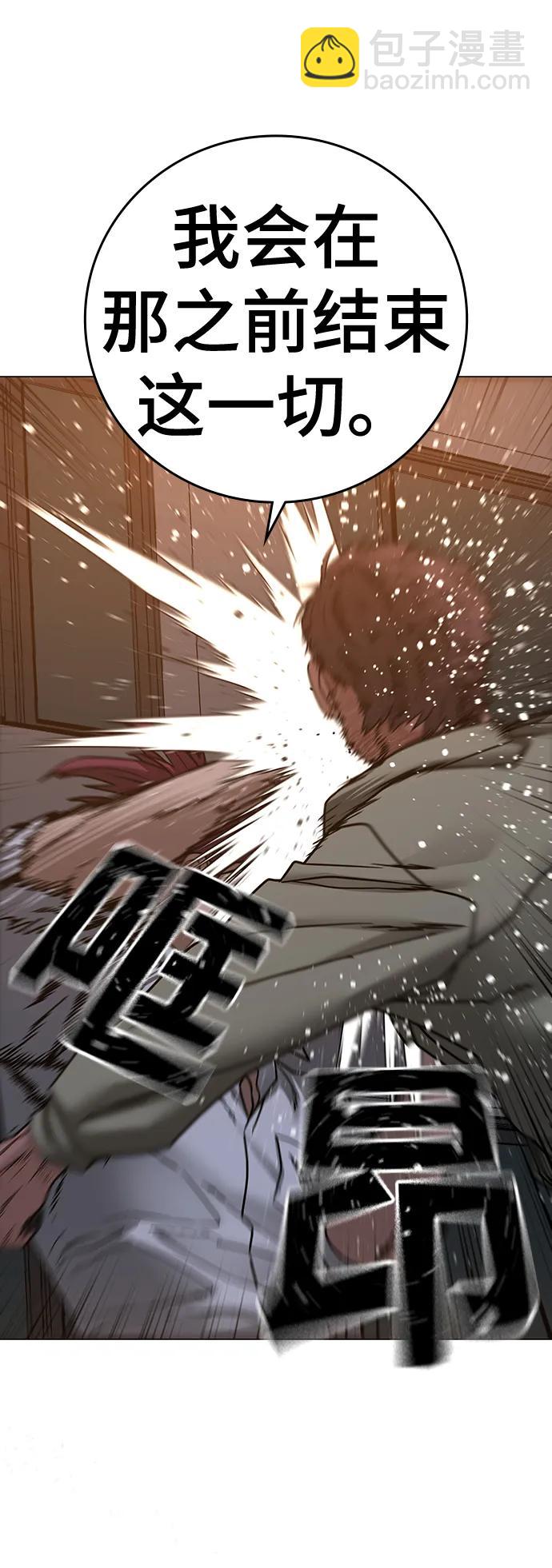 第85话7