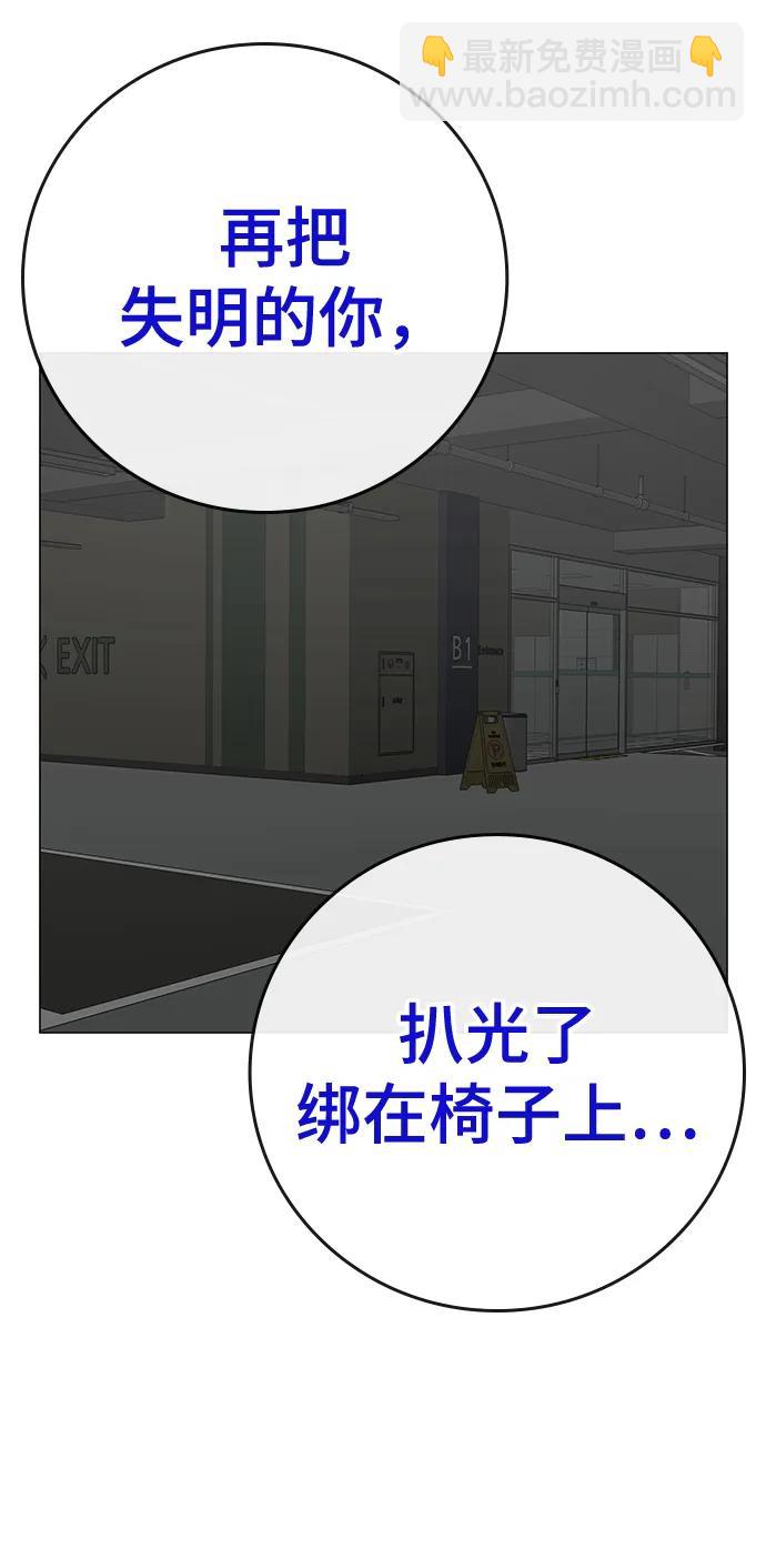 第85话71