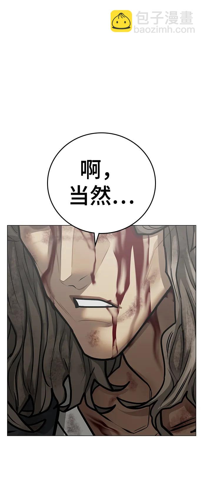 第85话73