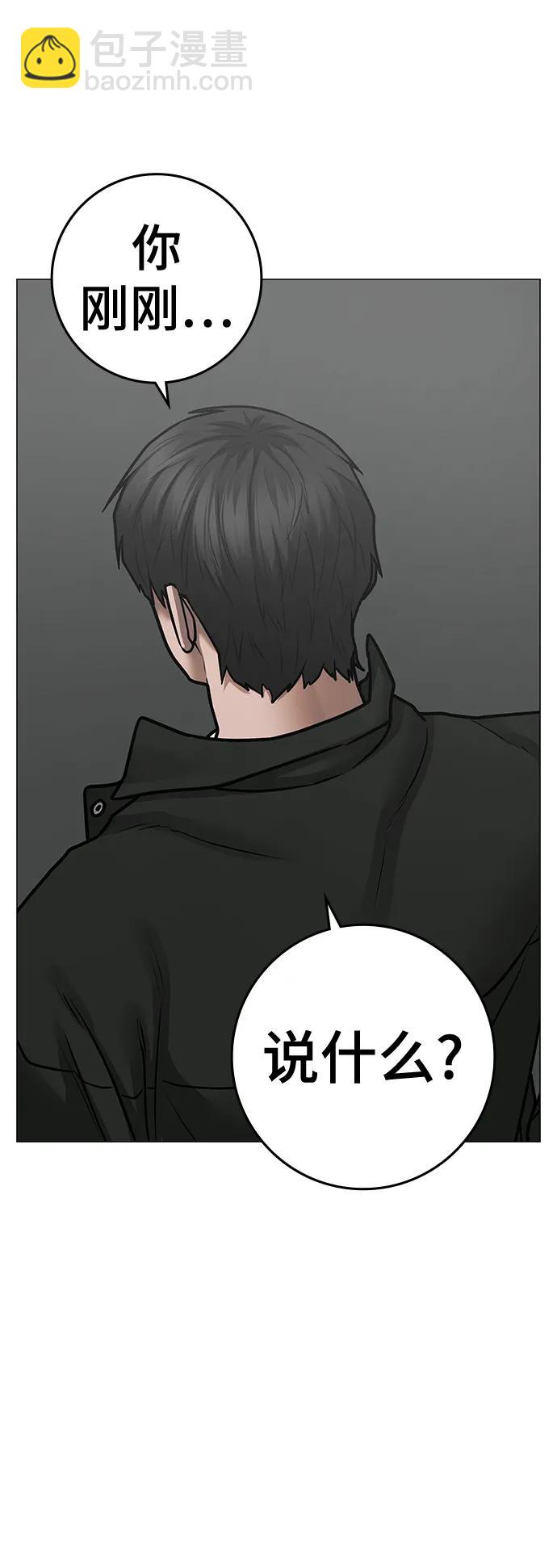 第85话76