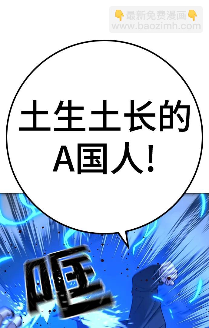第85话81