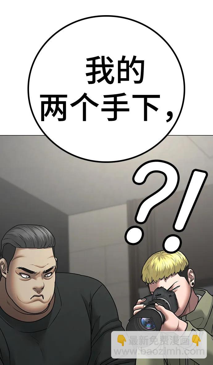 第85话88