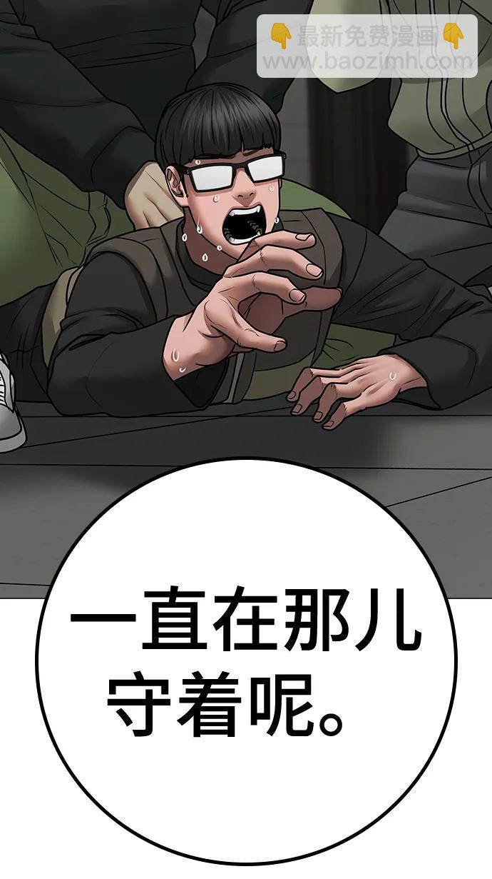 第85话89