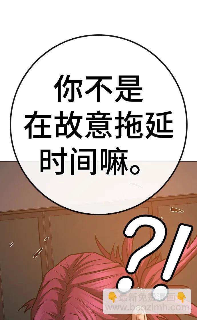 第85话9