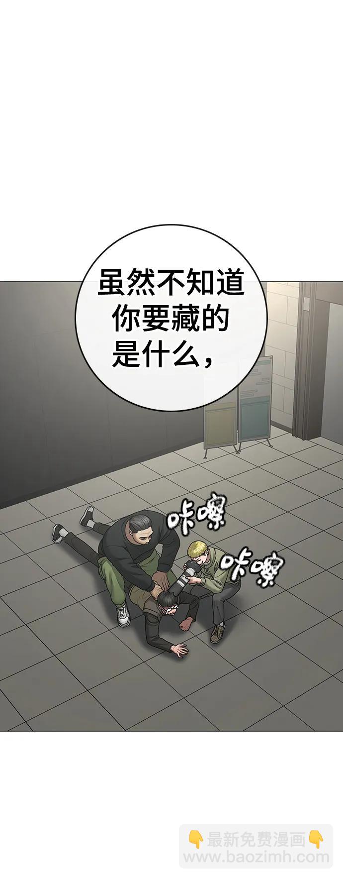 第85话90