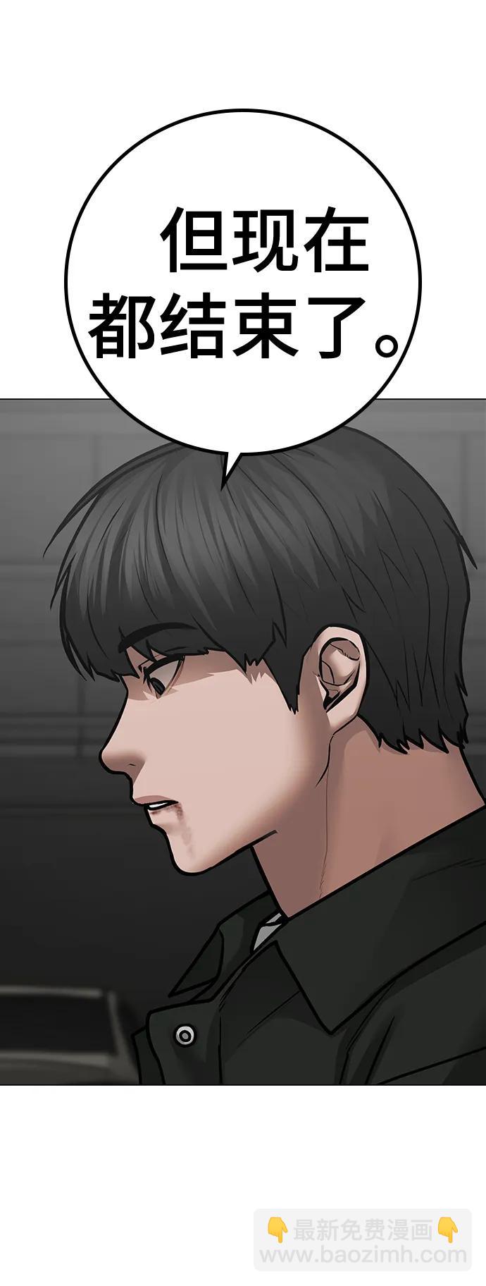 第85话91