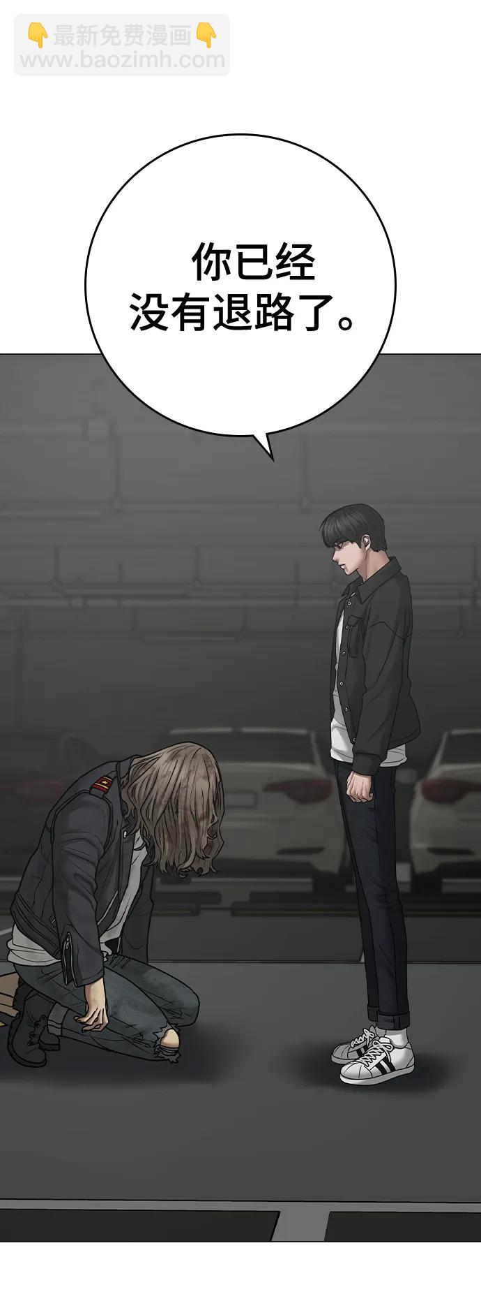 第85话92