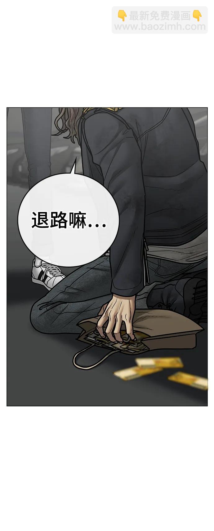 第85话93