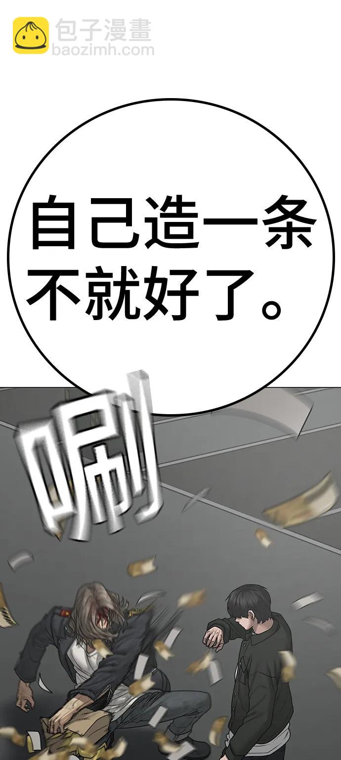 第85话94