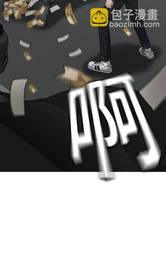 第85话95
