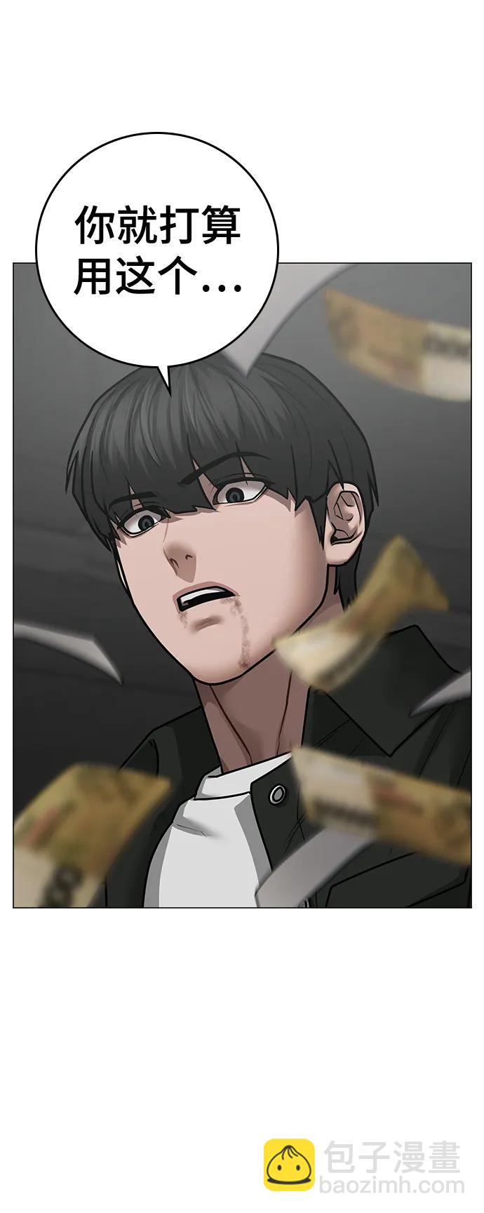 第85话96