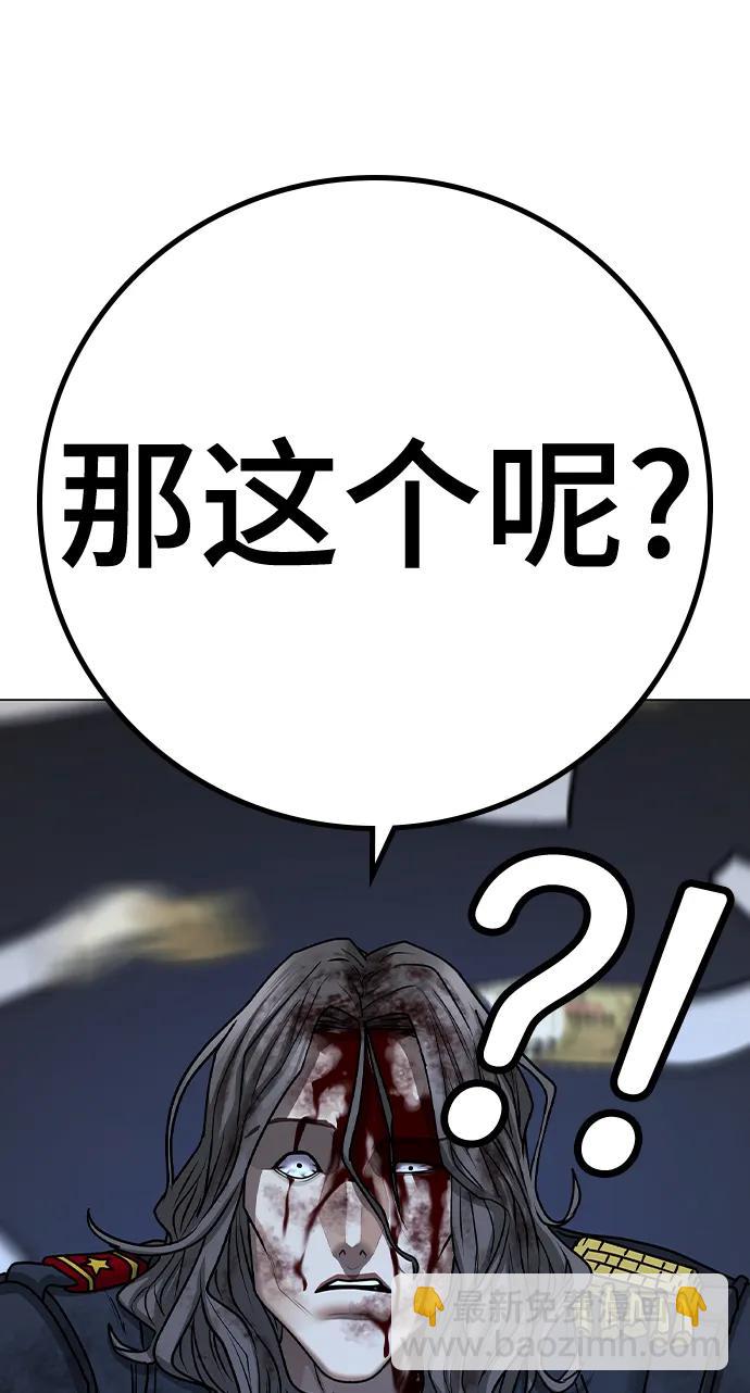第85话97