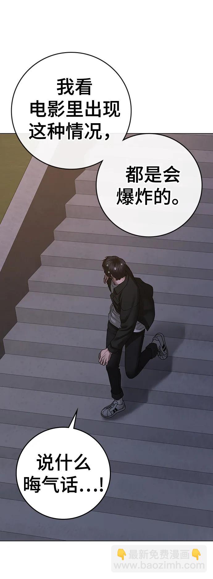 第86话102