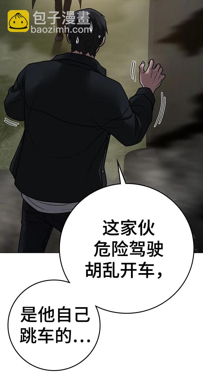 第86话115