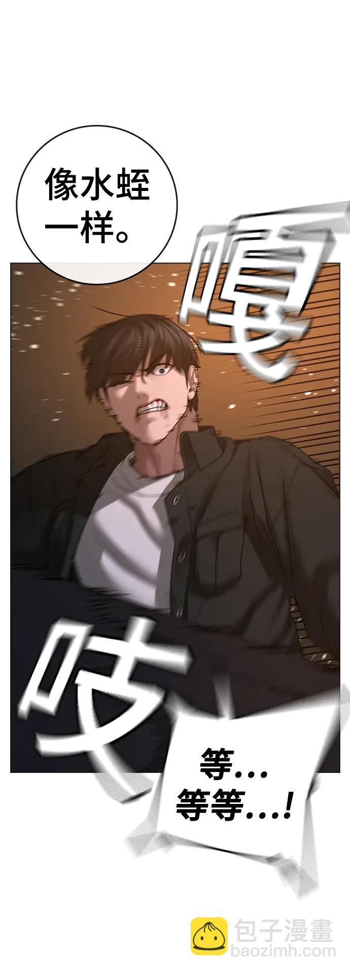 第86话56
