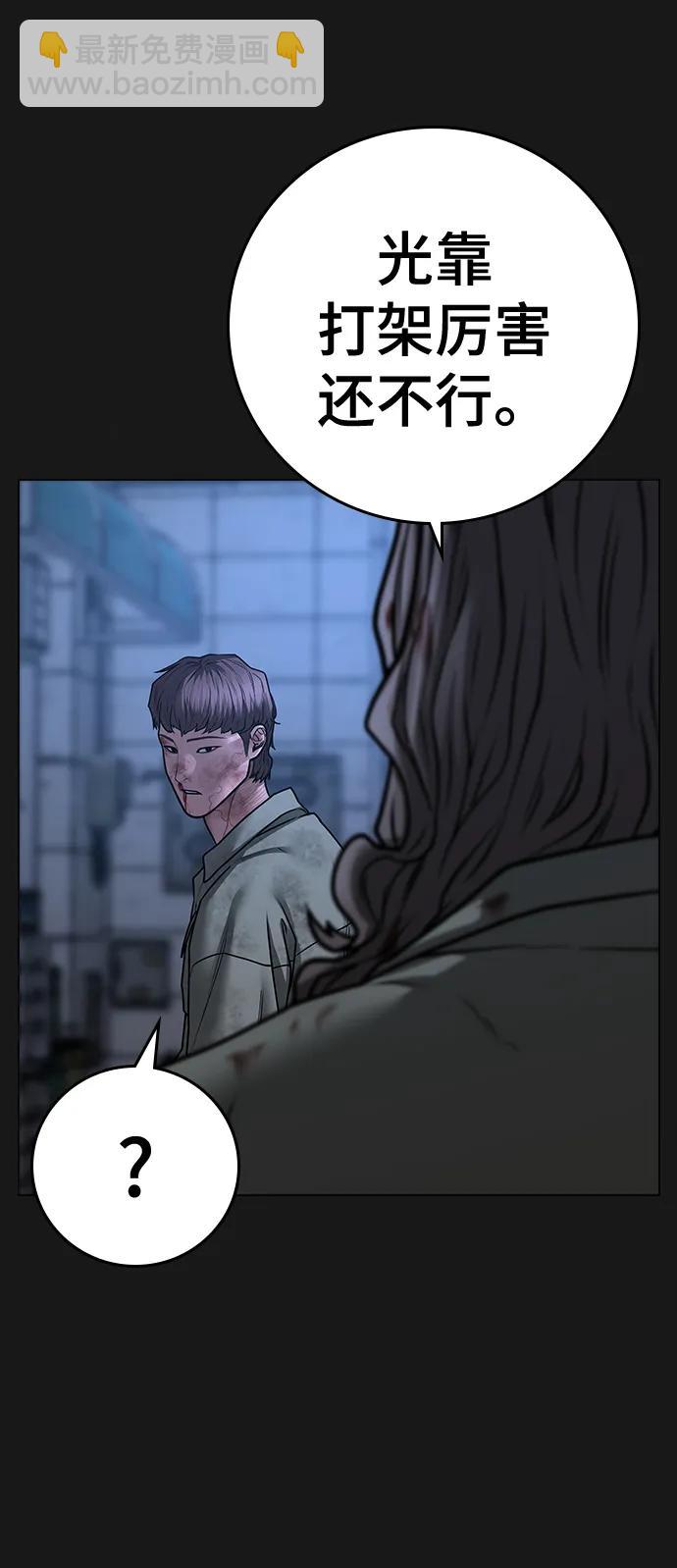 第86话6