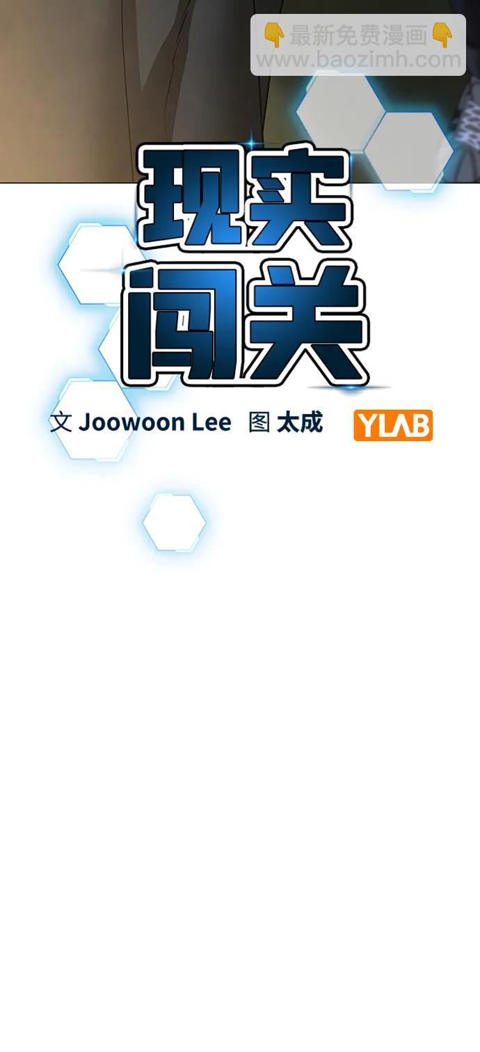 第87话10