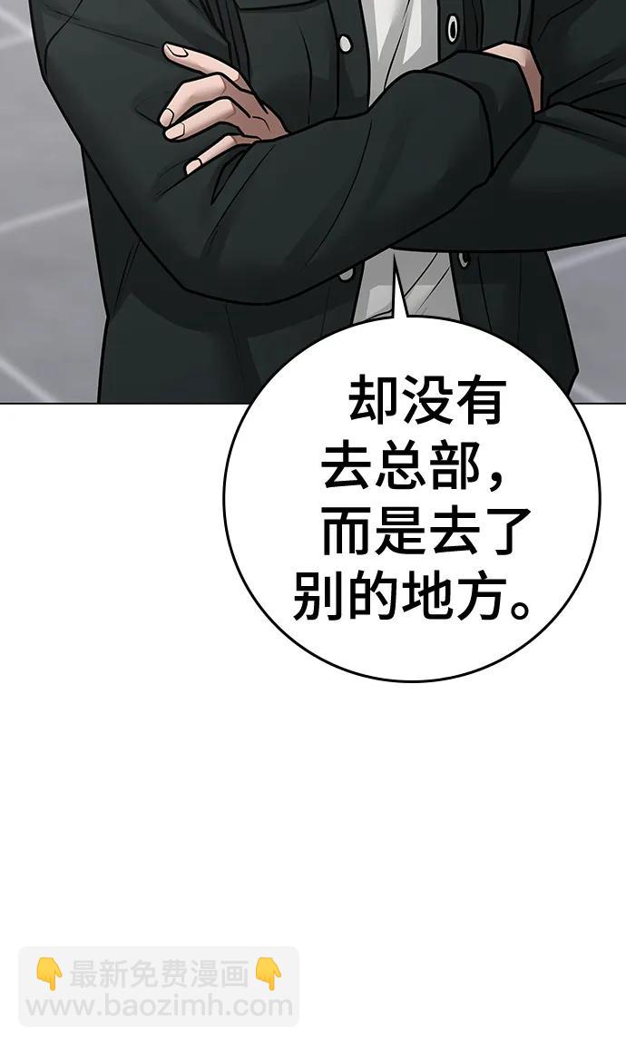 第87话101